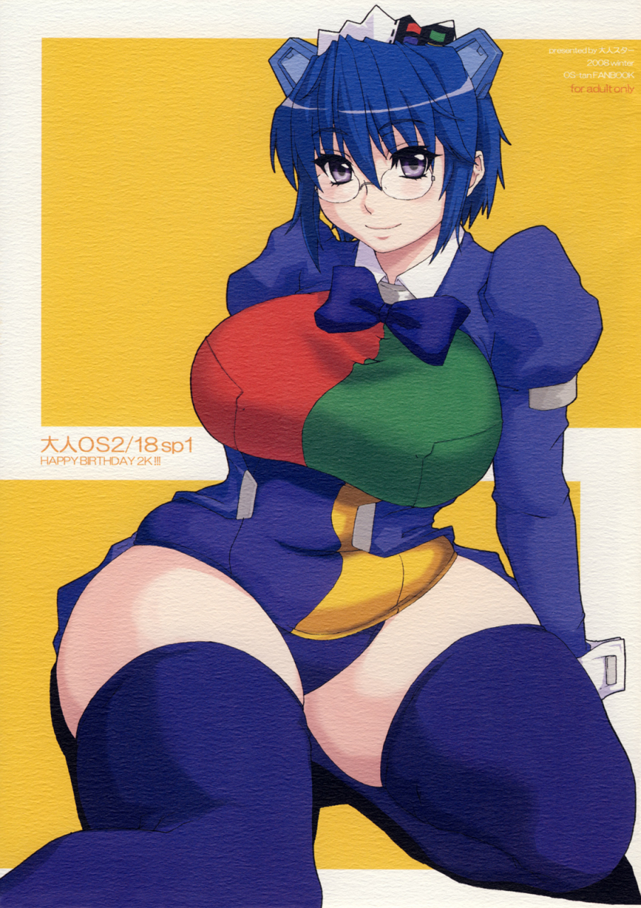 sc38-otona-star-hiuma-otona-os-218-sp1-os-tan-english-saha