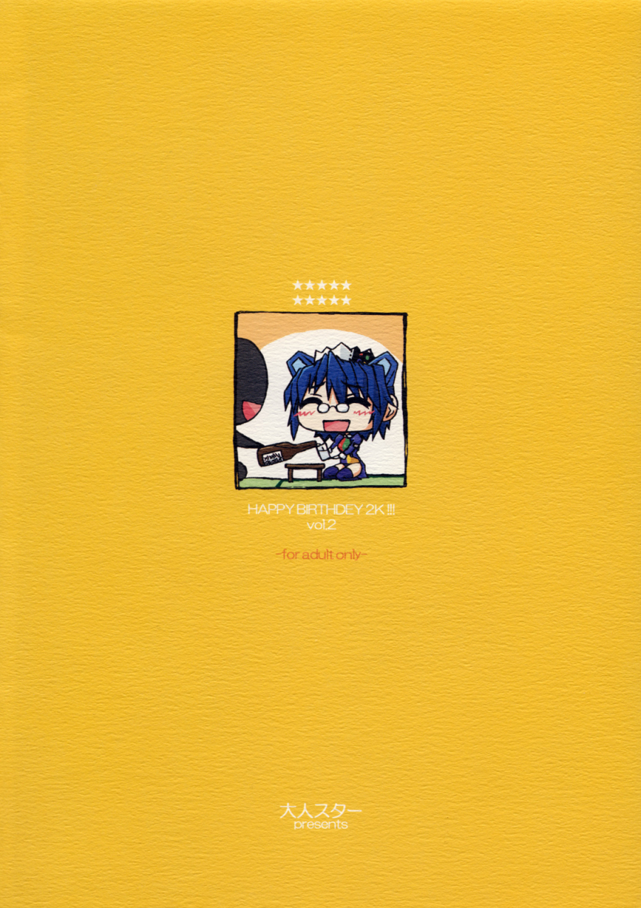 sc38-otona-star-hiuma-otona-os-218-sp1-os-tan-english-saha