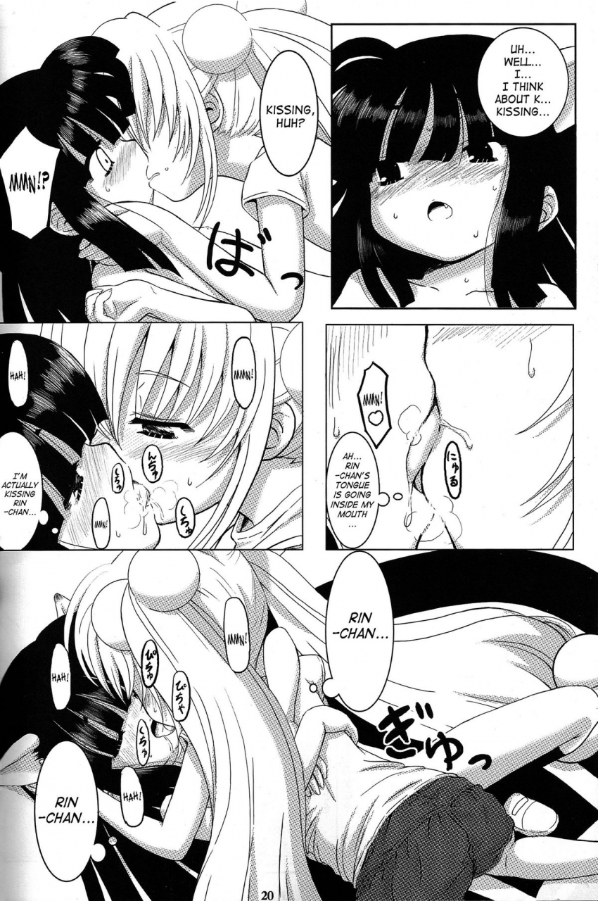 sc38-surume-no-oka-yukino-koreyuki-kuro-masterpiece-war-kodomo-no-jikan-english-saha