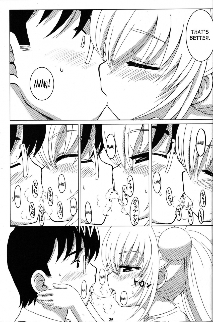 sc38-surume-no-oka-yukino-koreyuki-kuro-masterpiece-war-kodomo-no-jikan-english-saha