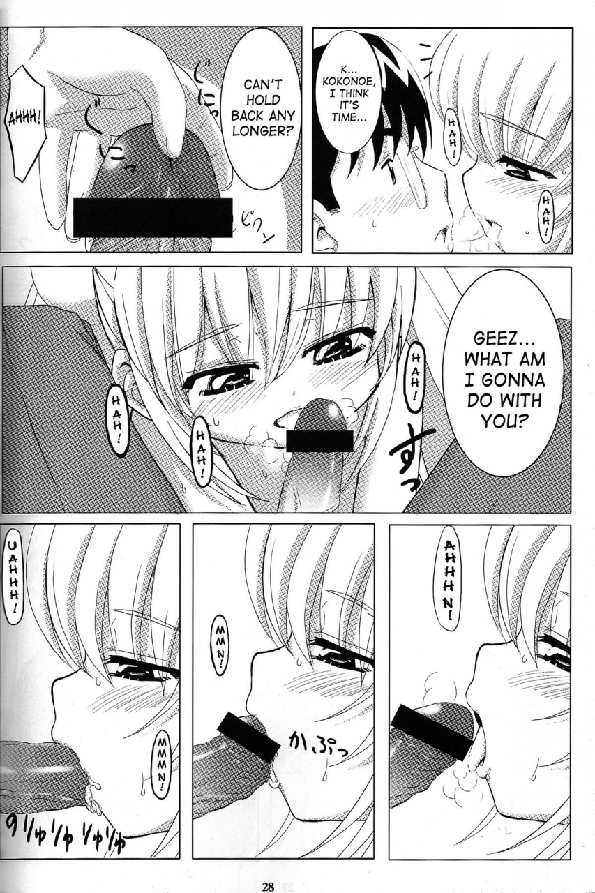 sc38-surume-no-oka-yukino-koreyuki-kuro-masterpiece-war-kodomo-no-jikan-english-saha