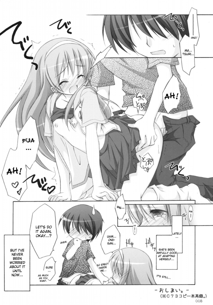 sc38-titokara-2nd-branch-manami-tatsuya-matsuri-matsuri-family-project-kazoku-keikaku-english-desudesu