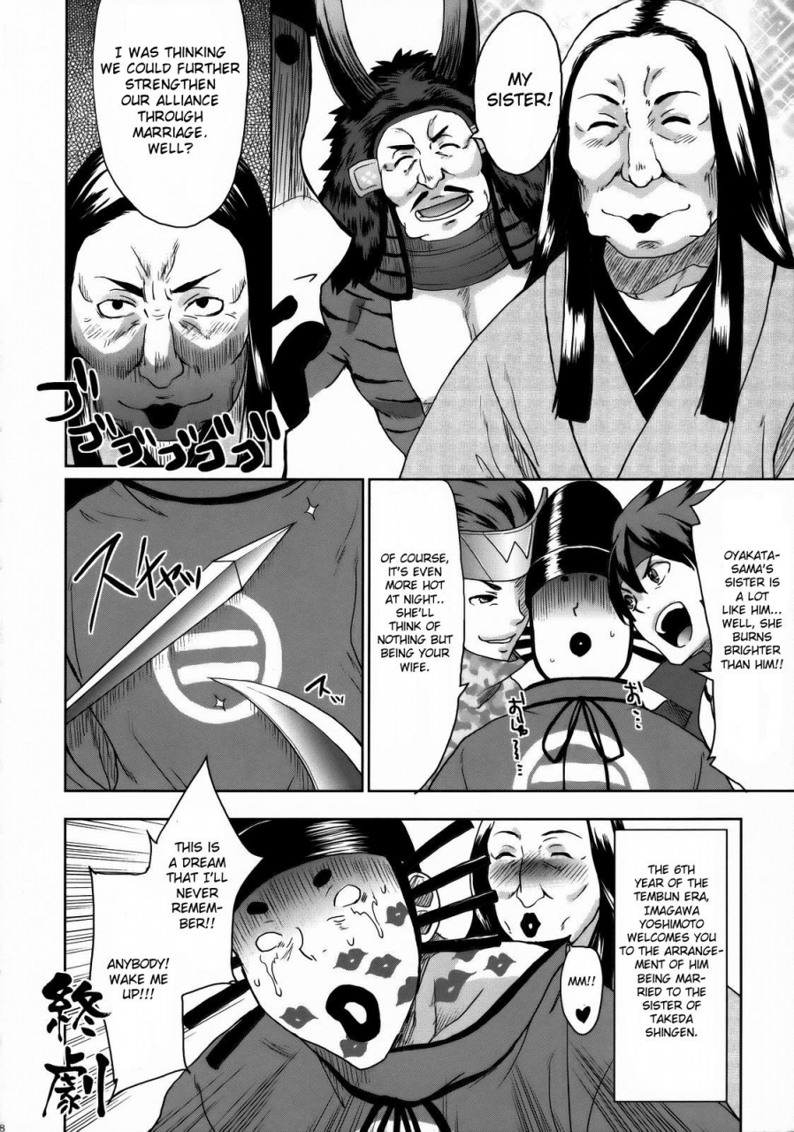 sc38-todd-special-todd-oyamada-basara-hime-sengoku-basara-english