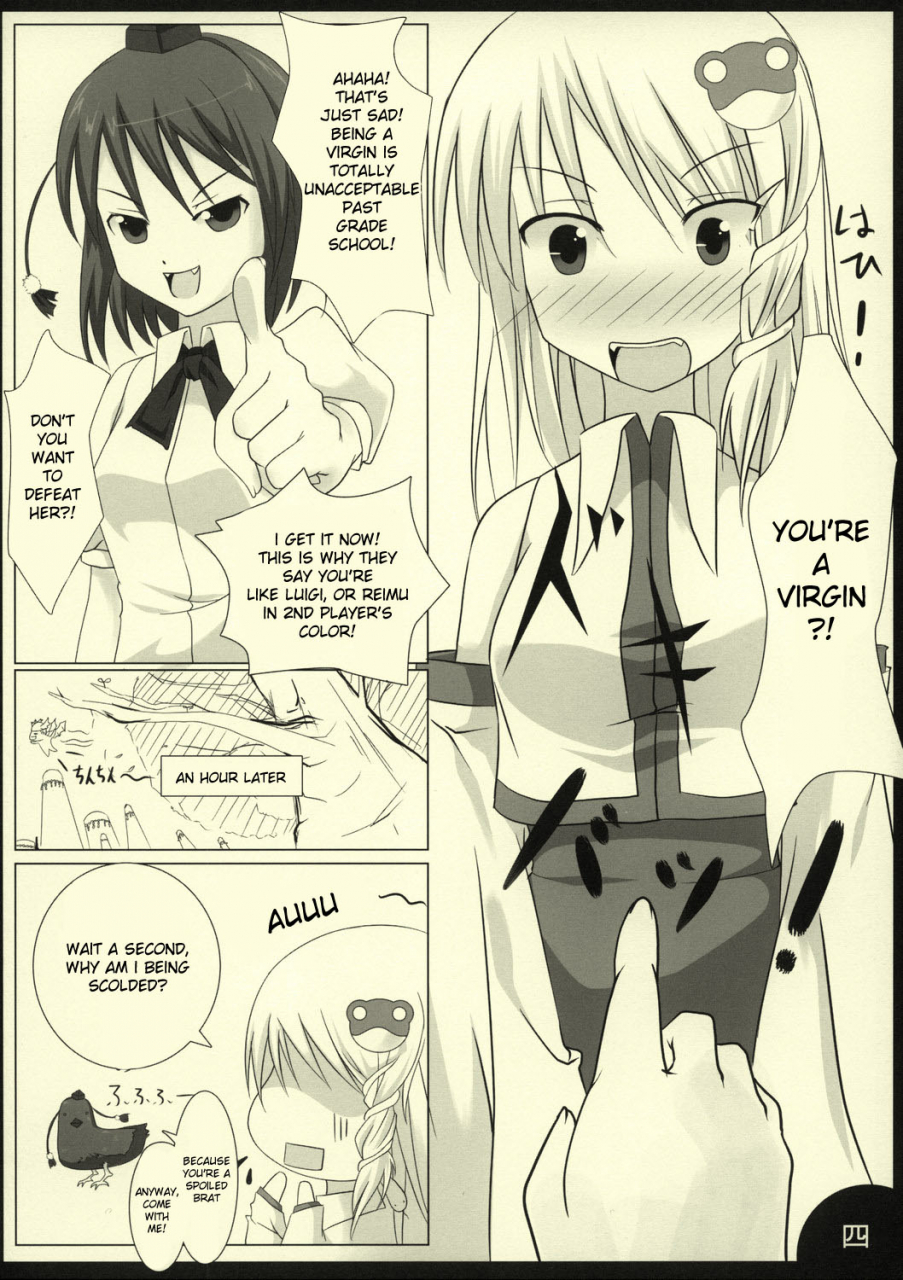 sc38-barista-kirise-mitsuru-peppermint-touhou-project-english-desudesu