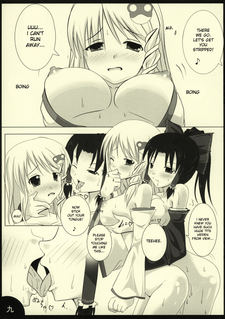 sc38-barista-kirise-mitsuru-peppermint-touhou-project-english-desudesu