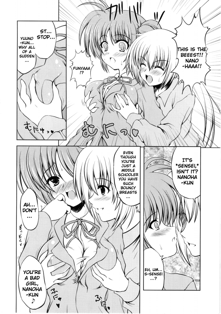 sc38-from-scratch-johnny-e3-ero-nanoeroi-noecchi-nano-mahou-shoujo-lyrical-nanoha-strikers-english-vic-vic