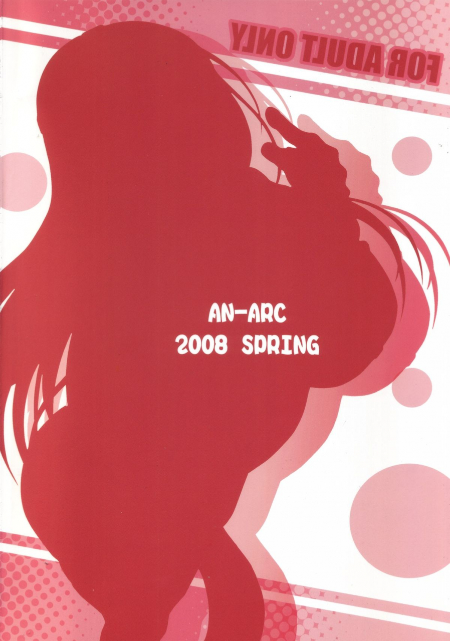 sc39-an-arc-hamo-miserarete-monbarbara-lovestruck-in-monbarbara-dragon-quest-iv-english-chocolate