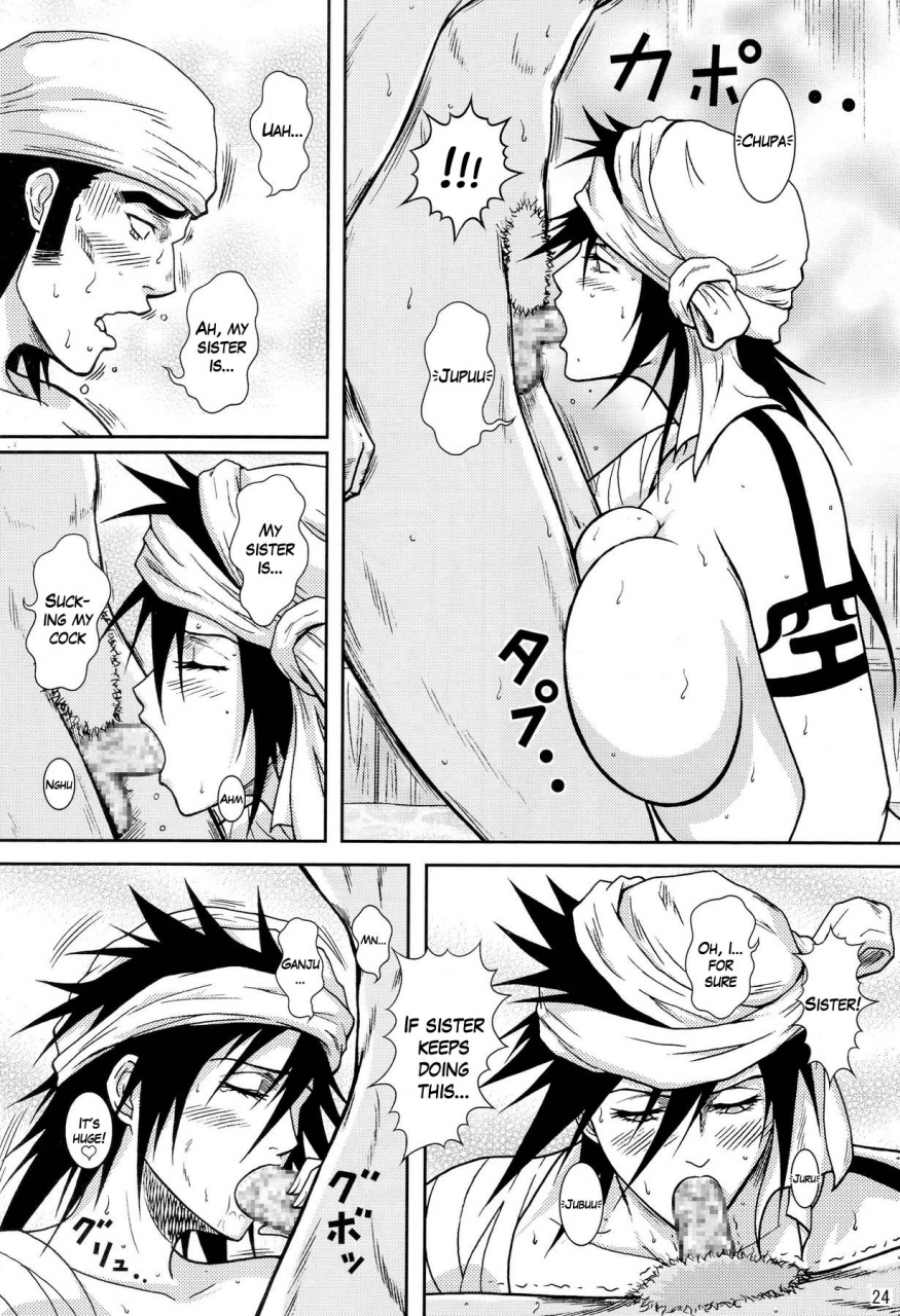 sc39-atelier-pinpoint-crack-blonde-shinigami-onsen-death-gods-sauna-bath-bleach-english-doujin-daily-super-shanko