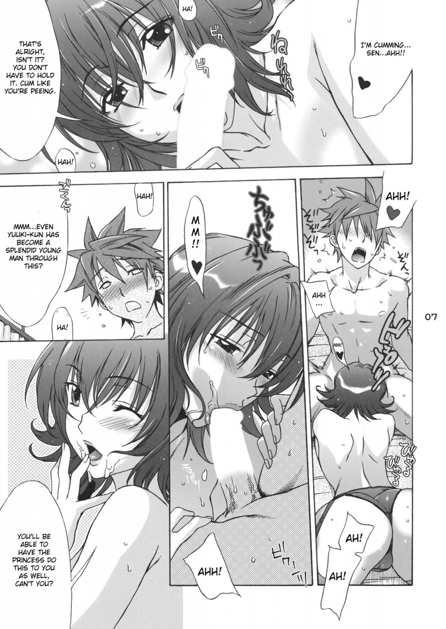 sc39-banana-jam-seijiro-mifune-dont-kiss-my-tail-to-love-ru-english