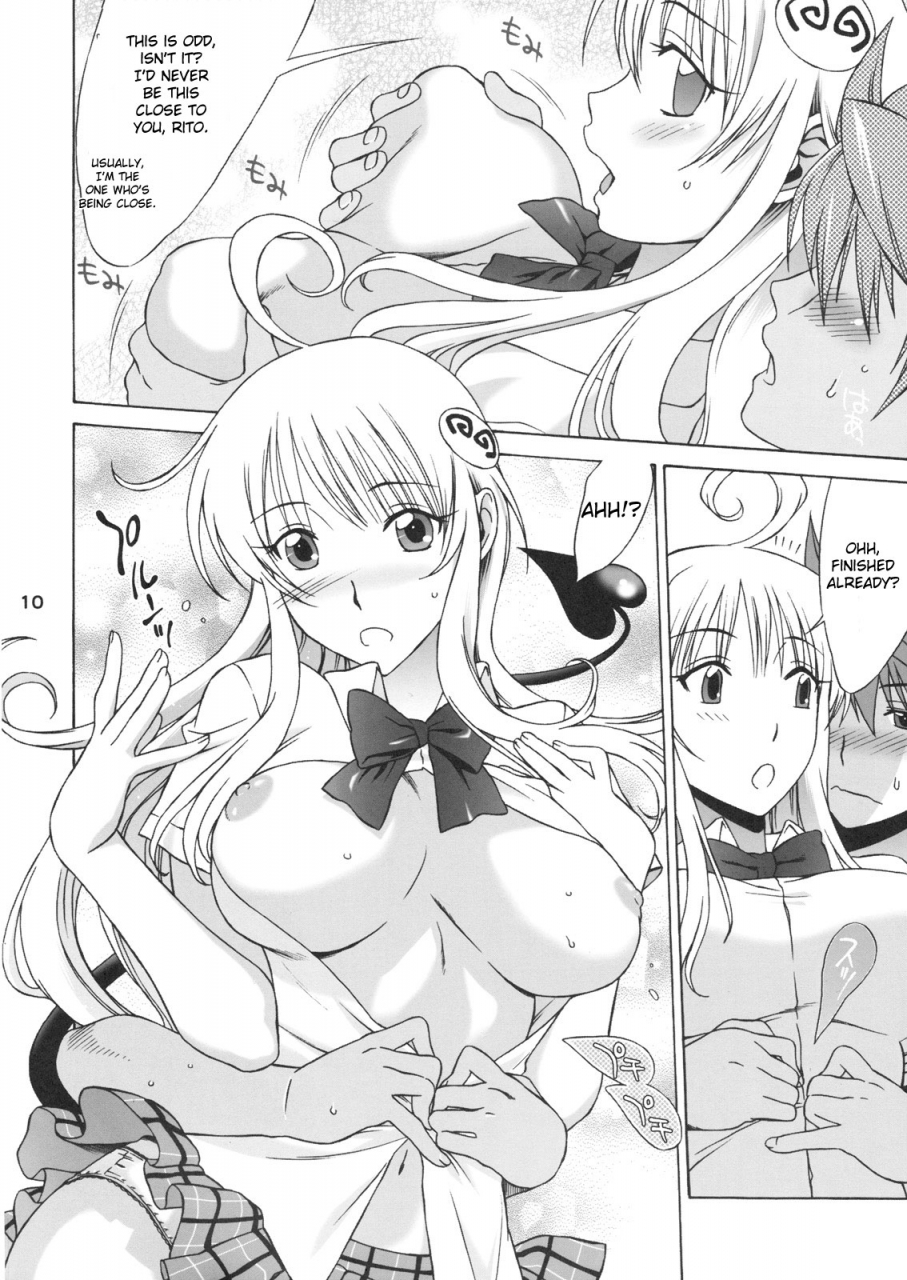 sc39-banana-jam-seijiro-mifune-dont-kiss-my-tail-to-love-ru-english