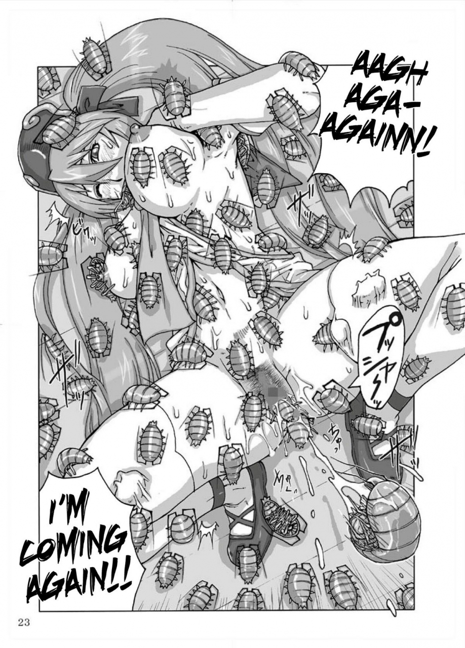 sc39-black-onix-s-master-comic-yendolfin-11-mushihime-sama-english