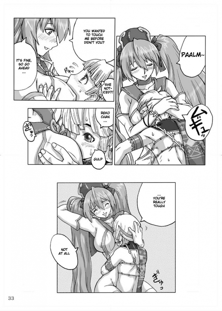 sc39-black-onix-s-master-comic-yendolfin-11-mushihime-sama-english