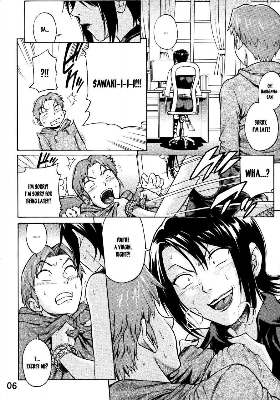 sc39-bakuretsu-fusen-denkichi-near-future-moyashimon-english