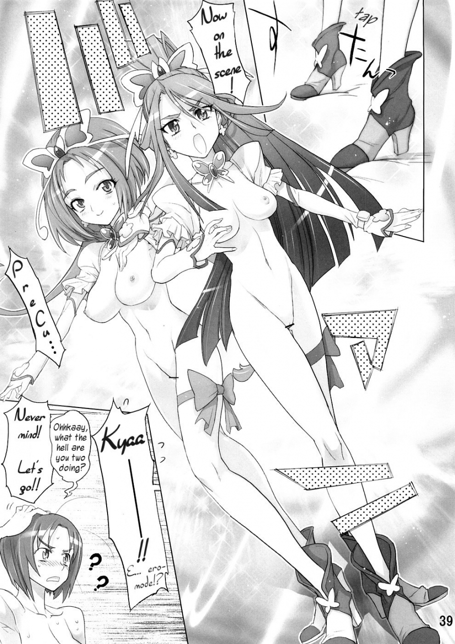 sc39-digital-accel-works-inazuma-karen-100-shiki-yes-precure-5-english-tigerhorse23