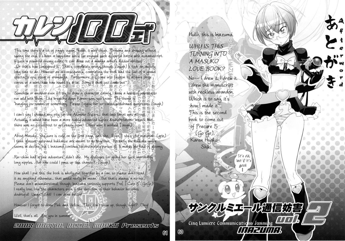 sc39-digital-accel-works-inazuma-karen-100-shiki-yes-precure-5-english-tigerhorse23