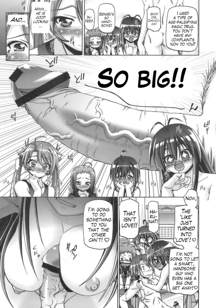 sc39-gambler-club-kousaka-jun-mahora-gakuen-tyuutoubu-3-a-3-jikanme-negi-x-haruna-mahou-sensei-negima-english-trinity-translations-team