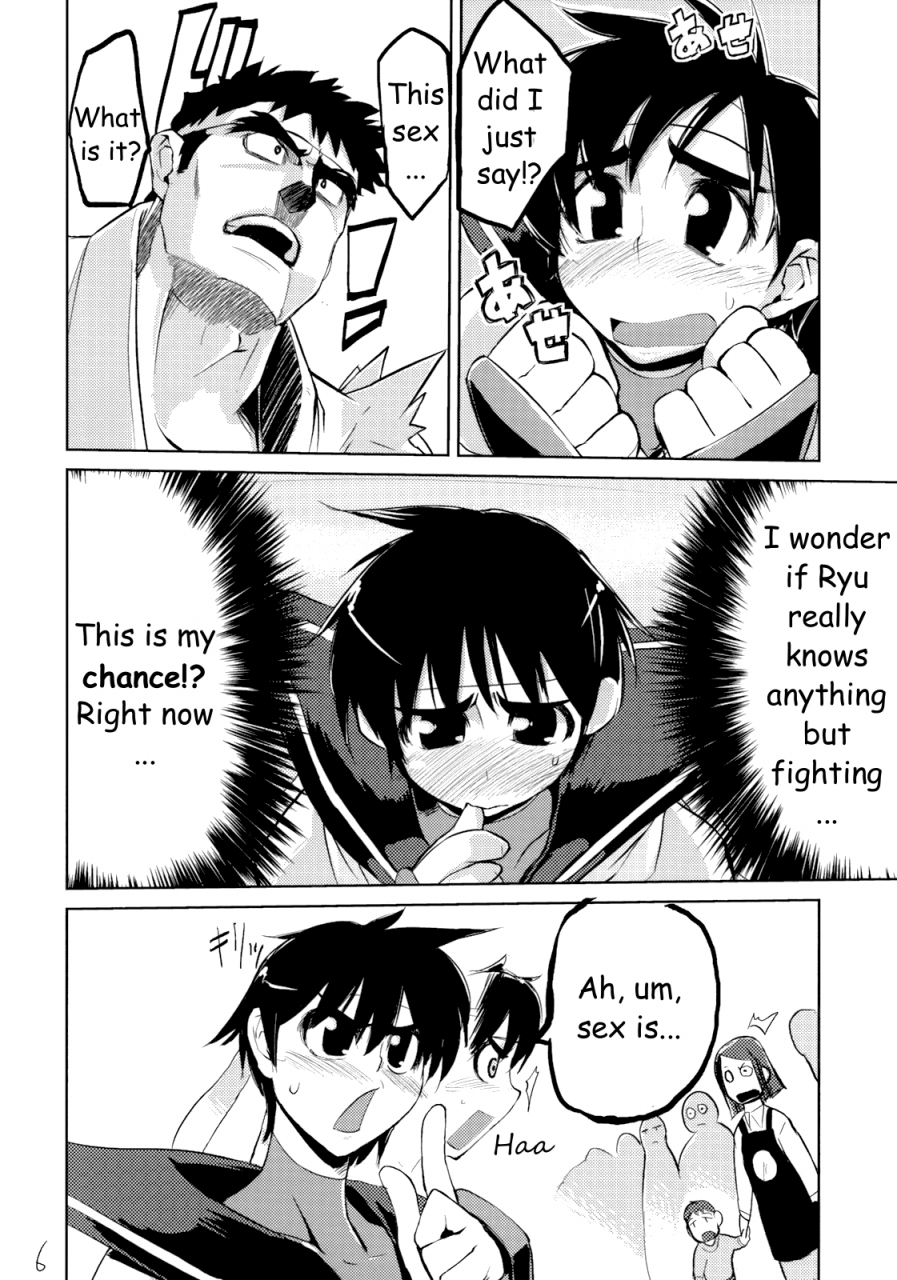 sc39-hyoco-road-hyocorou-200-zero-street-fighter-english-hmedia