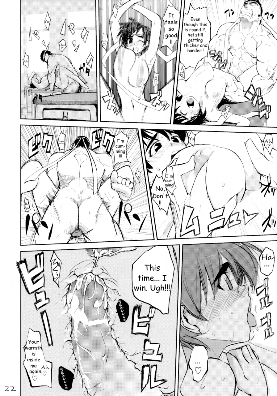 sc39-hyoco-road-hyocorou-200-zero-street-fighter-english-hmedia