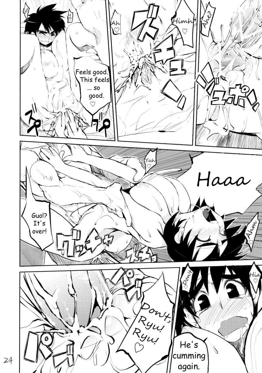 sc39-hyoco-road-hyocorou-200-zero-street-fighter-english-hmedia