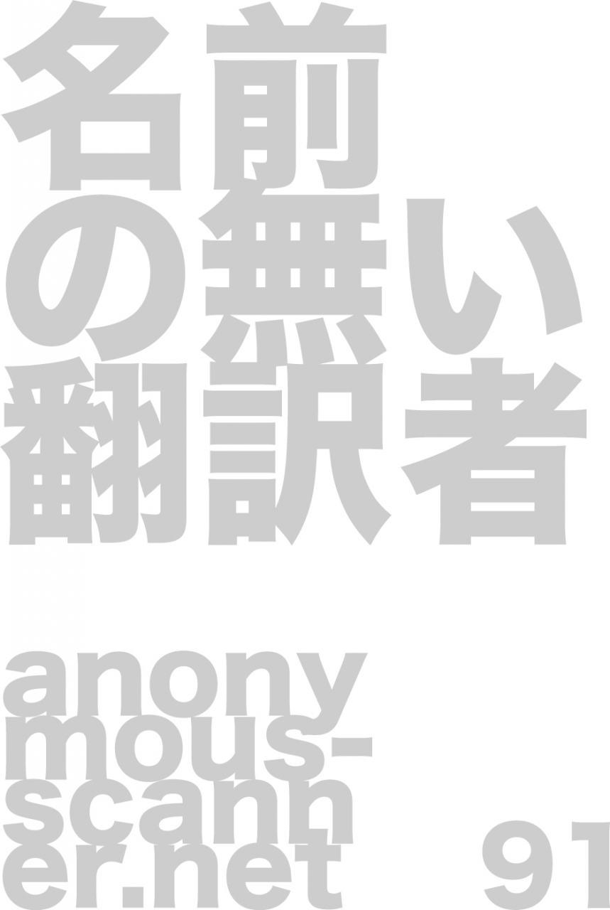 sc39-kabayakiya-unagimaru-glasses-mobile-suit-gundam-00-english-anonymous-scanner