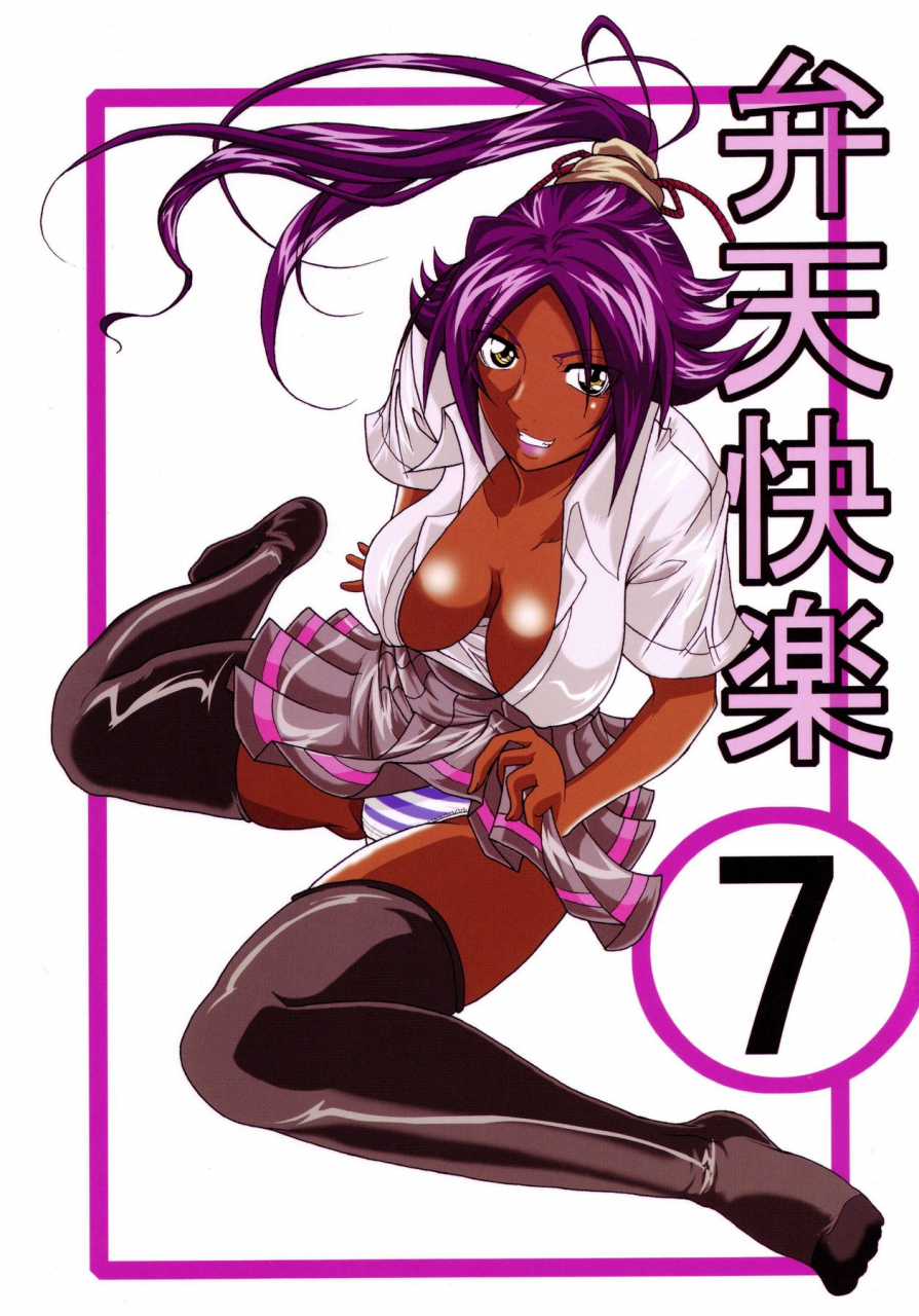 sc39-kairanban-bibi-benten-kairaku-7-divine-pleasure-7-bleach-english-chocolate
