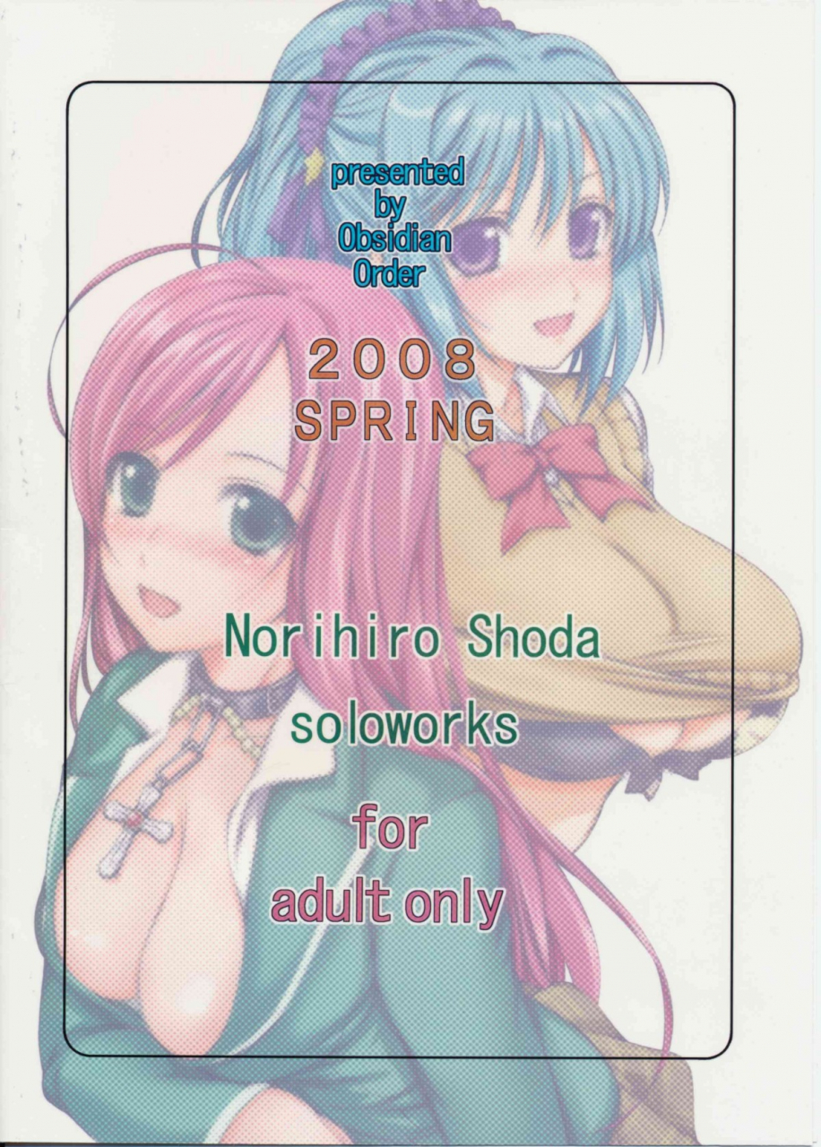 sc39-obsidian-order-shoda-norihiro-rv-rosa-viva-rosario-vampire-english-doujin-moeus