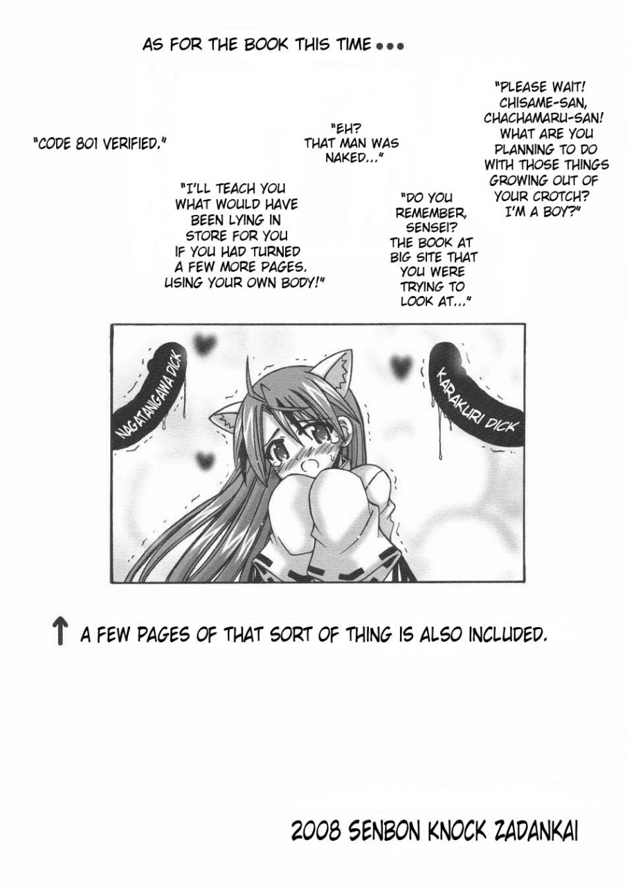 sc39-senbon-knock-zadankai-inaba-fuyuki-love-love-love-mahou-sensei-negima-eng