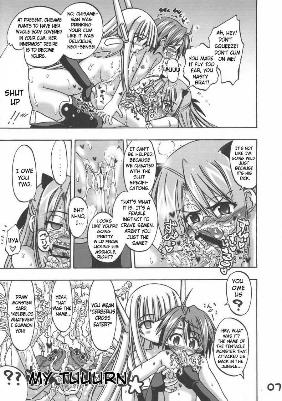 sc39-senbon-knock-zadankai-inaba-fuyuki-love-love-love-mahou-sensei-negima-eng