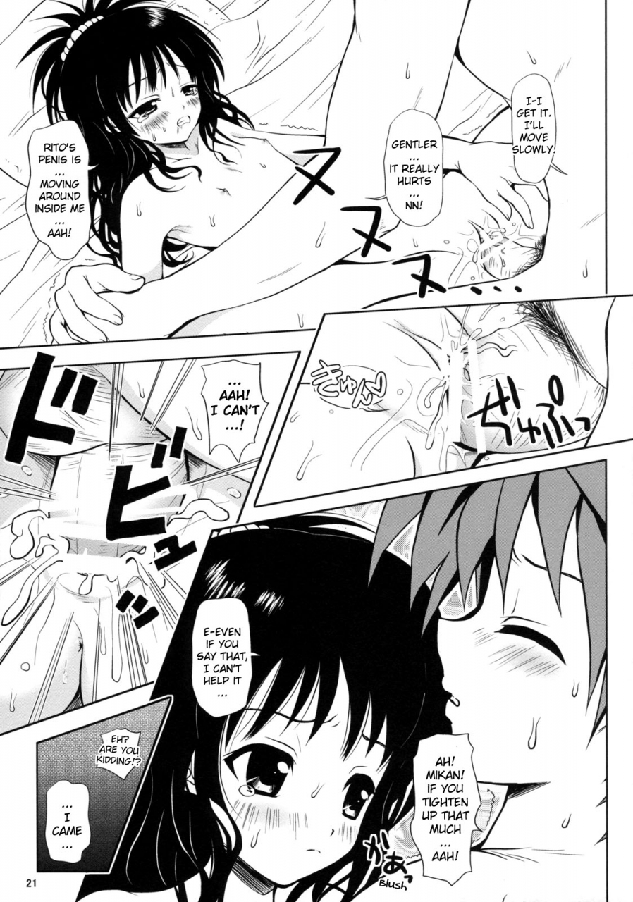 sc39-shiawase-kanmiryou-yuki-tomoshi-rmikan-to-love-ru-english-yqii