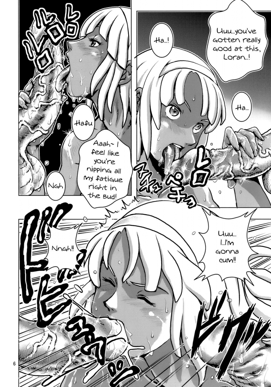 sc39-skirt-tsuki-keso-loran-no-iyashi-turn-a-gundam-english-mysterymeat3