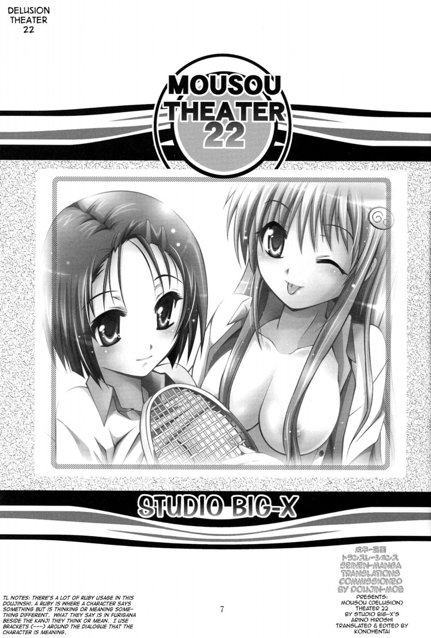 sc39-studio-big-x-arino-hiroshi-mousou-theater-22-to-love-ru-vocaloid2-hatsune-miku-english-doujin-moeus