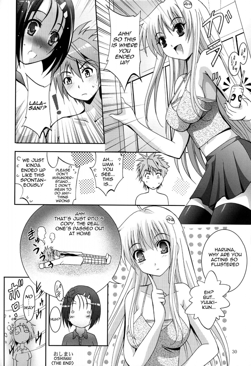 sc39-studio-big-x-arino-hiroshi-mousou-theater-22-to-love-ru-vocaloid2-hatsune-miku-english-doujin-moeus