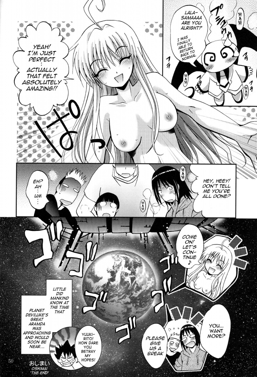 sc39-studio-big-x-arino-hiroshi-mousou-theater-22-to-love-ru-vocaloid2-hatsune-miku-english-doujin-moeus