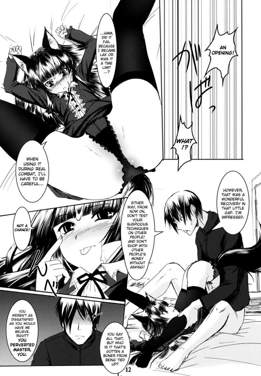 sc39-tanmatsu-ijou-badhand-genko-no-ori-the-black-foxs-cage-english-biribiri