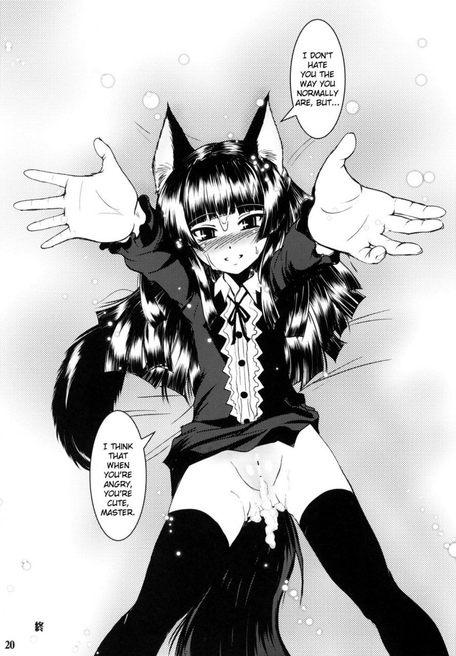 sc39-tanmatsu-ijou-badhand-genko-no-ori-the-black-foxs-cage-english-biribiri