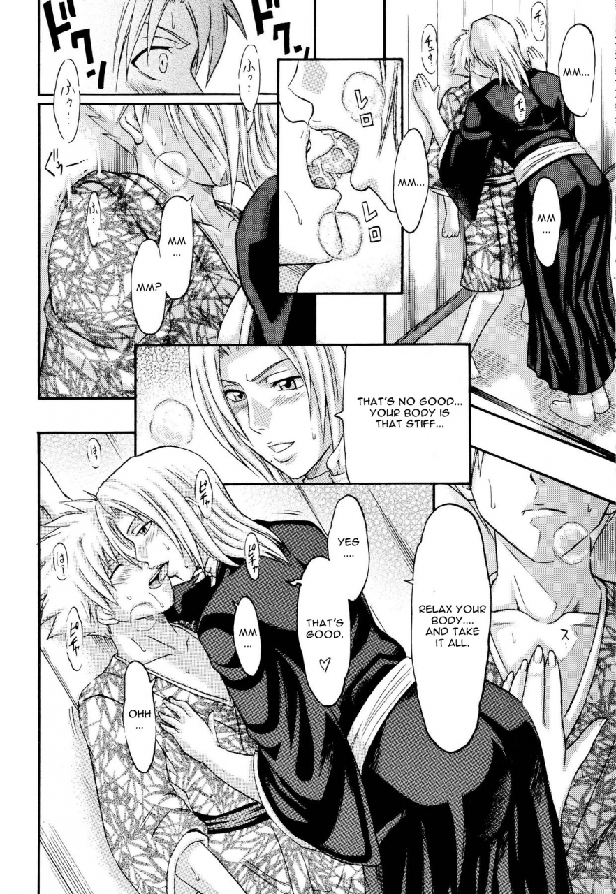 sc39-tonkatsu-choco-tonkatsu-evolution-iv-bleach-english-cgrascal