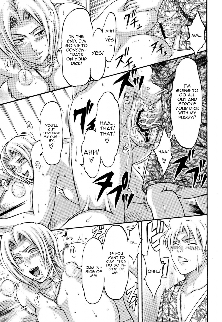 sc39-tonkatsu-choco-tonkatsu-evolution-iv-bleach-english-cgrascal