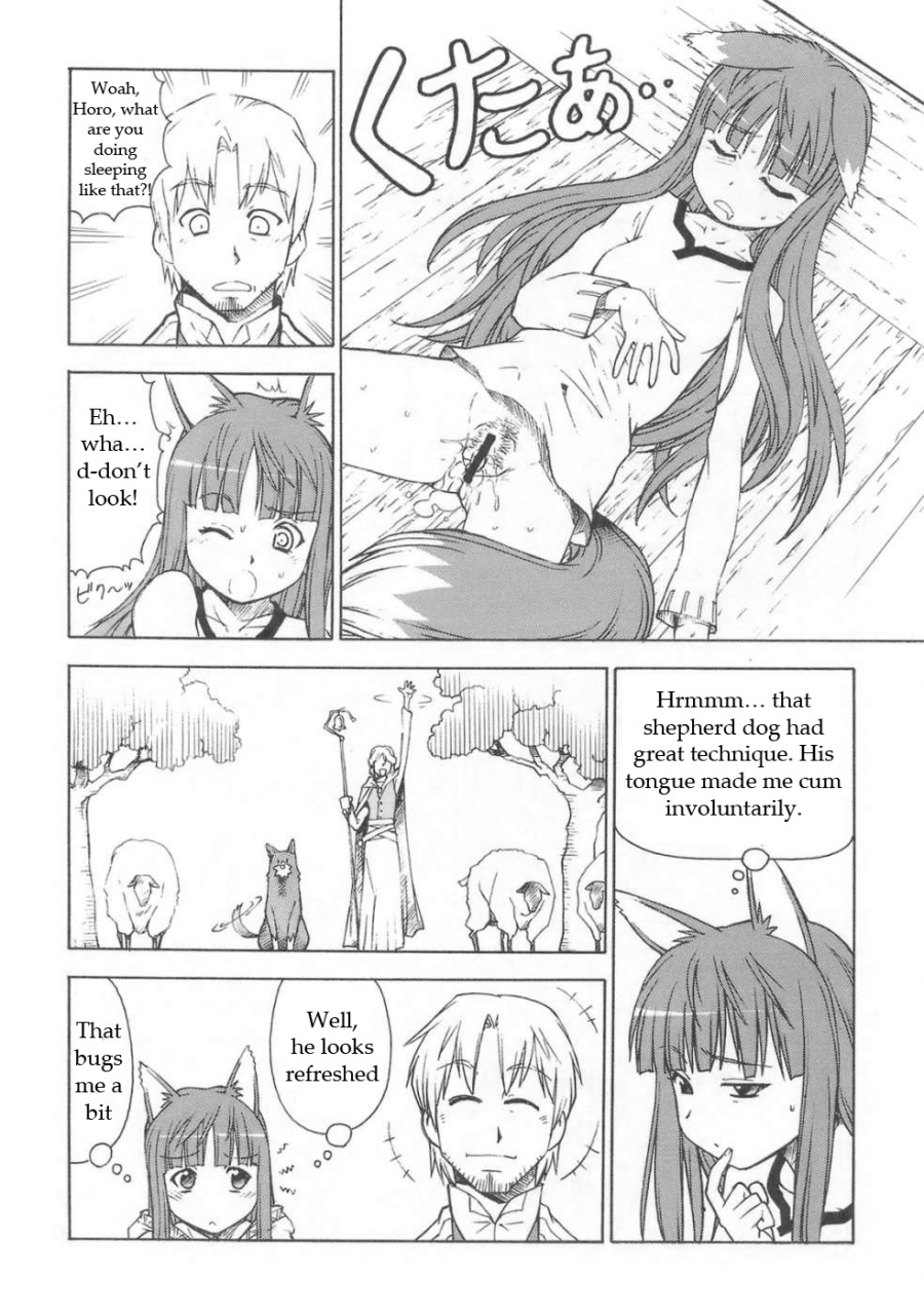sc39-toraya-itoyoko-ookami-to-butter-inu-spice-and-wolf-english