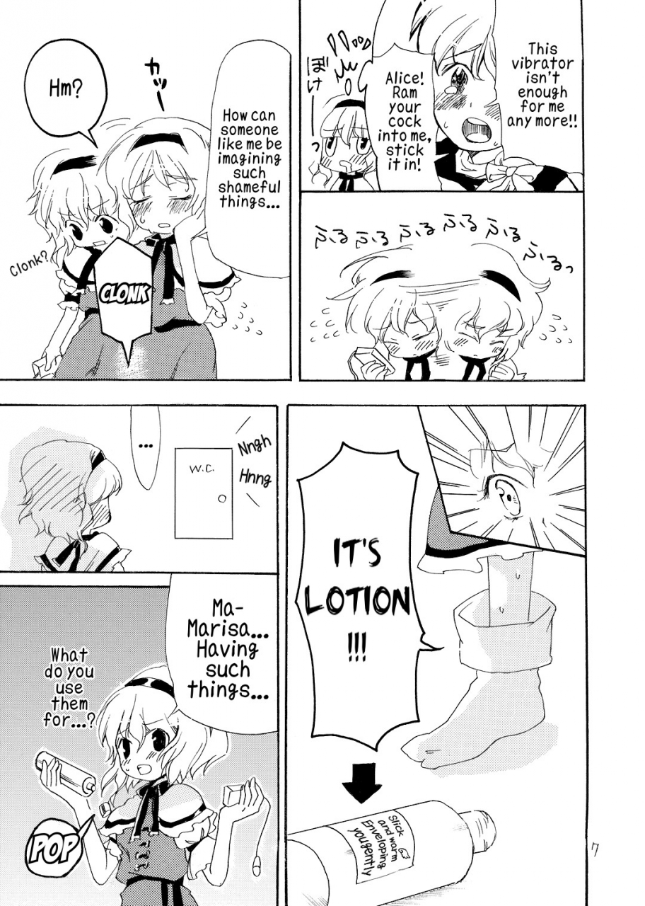 sc39-uminari-narumi-ali-pro-sono-1-alice-pro-the-first-touhou-project-english-lwb