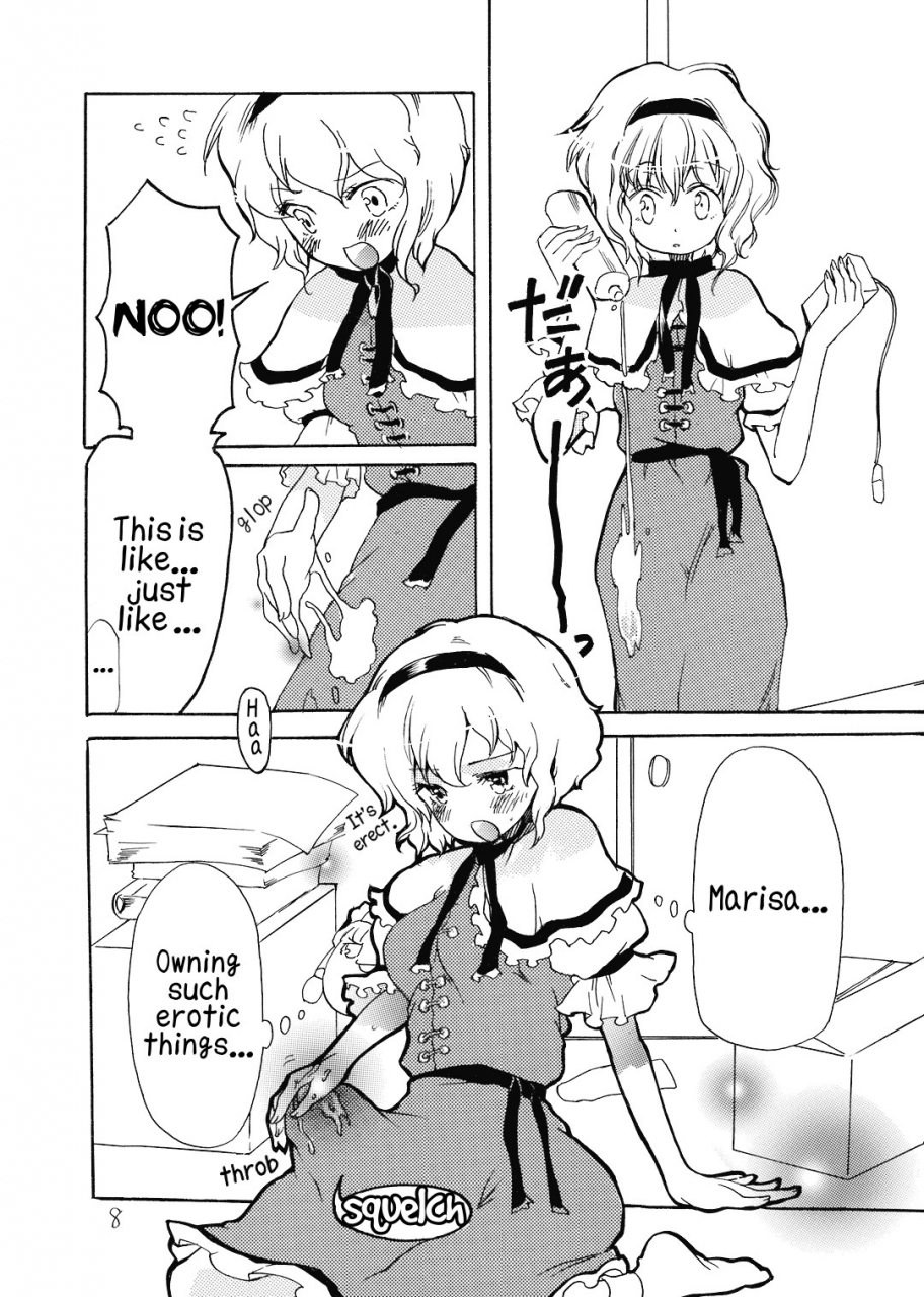 sc39-uminari-narumi-ali-pro-sono-1-alice-pro-the-first-touhou-project-english-lwb