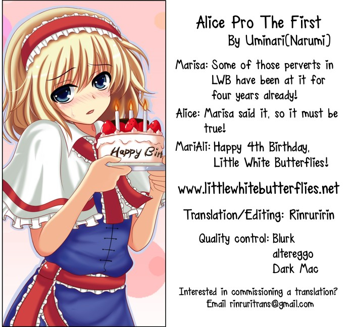 sc39-uminari-narumi-ali-pro-sono-1-alice-pro-the-first-touhou-project-english-lwb
