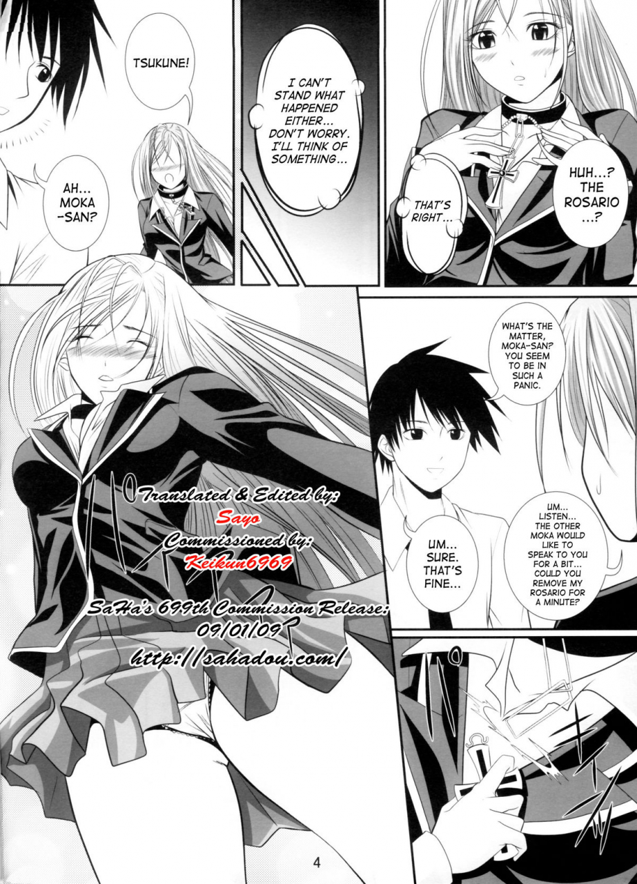 sc39-yorimichi-arsenal-lewdevil-ii-rosario-vampire-english-saha