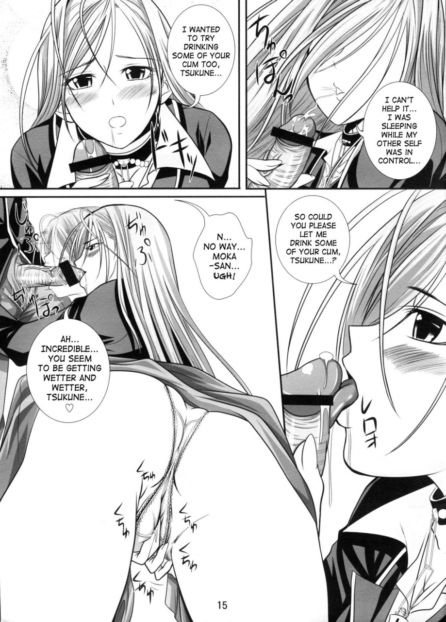 sc39-yorimichi-arsenal-lewdevil-ii-rosario-vampire-english-saha