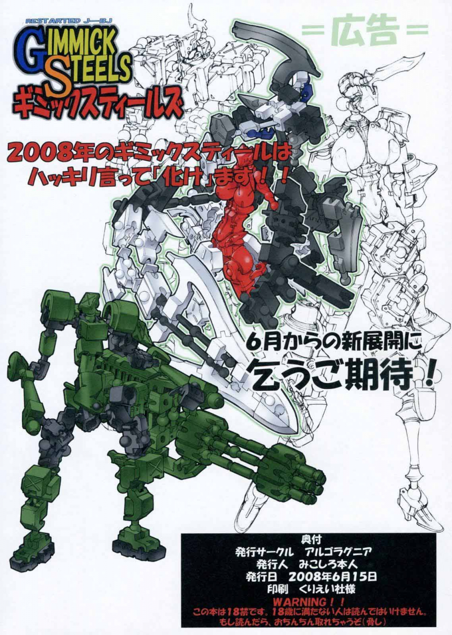 sc40-algolagnia-mikoshiro-honnin-st-margareta-gakuen-colorful-vol-3-english-lwb