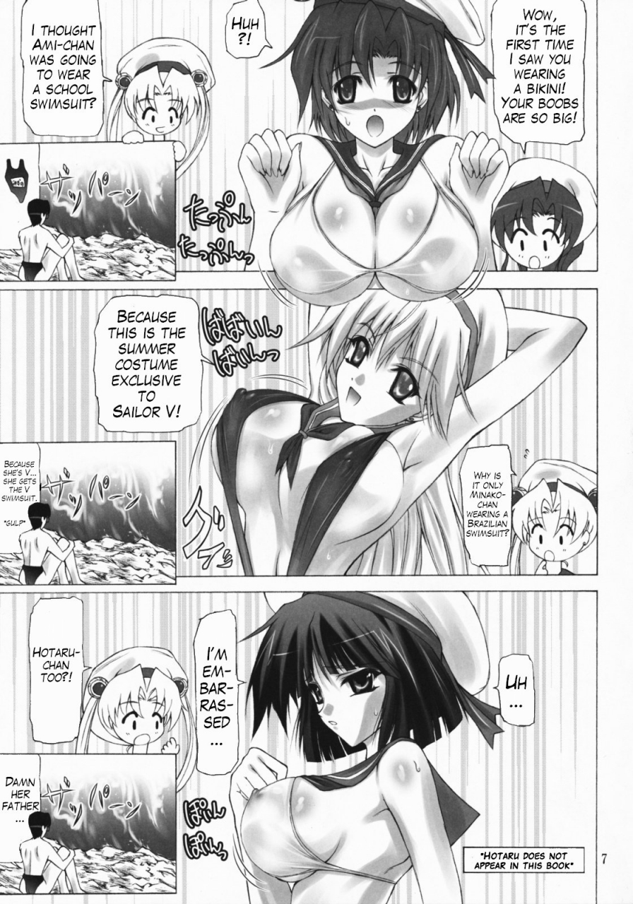 sc40-hinouhe-family-ryokunyo-sailor-mariners-kanzenban-bishoujo-senshi-sailor-moon-english-trinity-translations-team