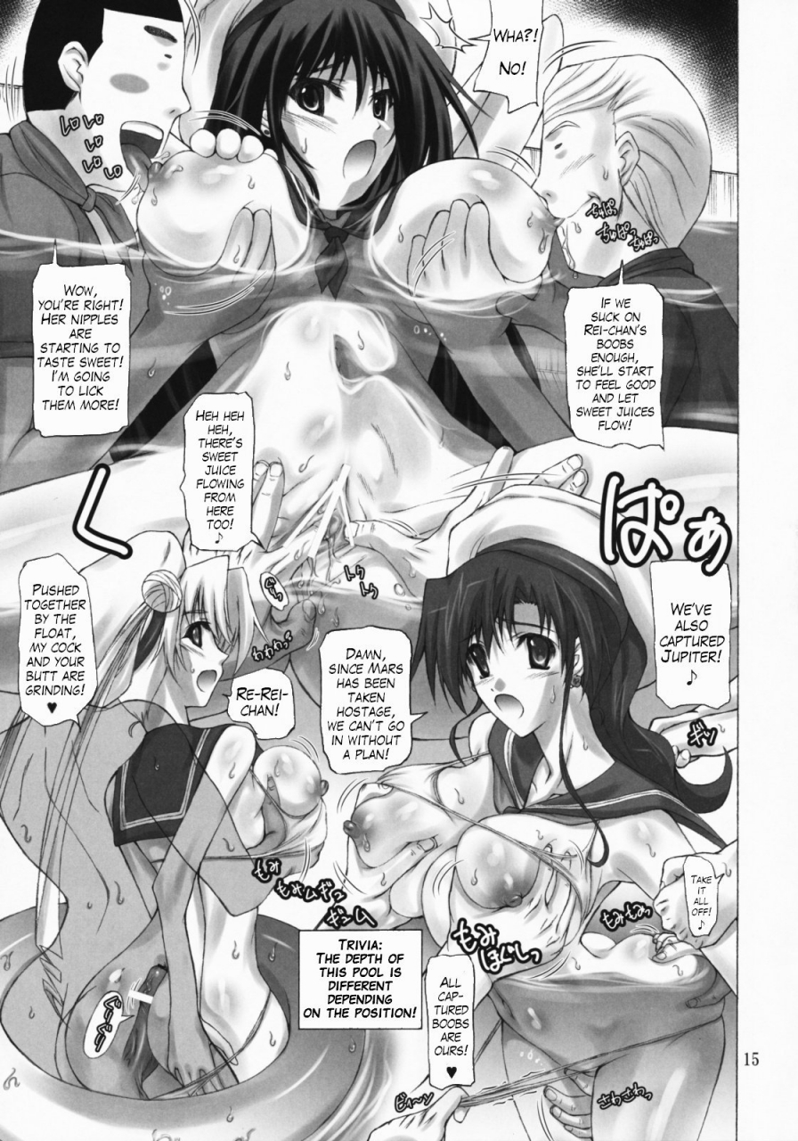 sc40-hinouhe-family-ryokunyo-sailor-mariners-kanzenban-bishoujo-senshi-sailor-moon-english-trinity-translations-team