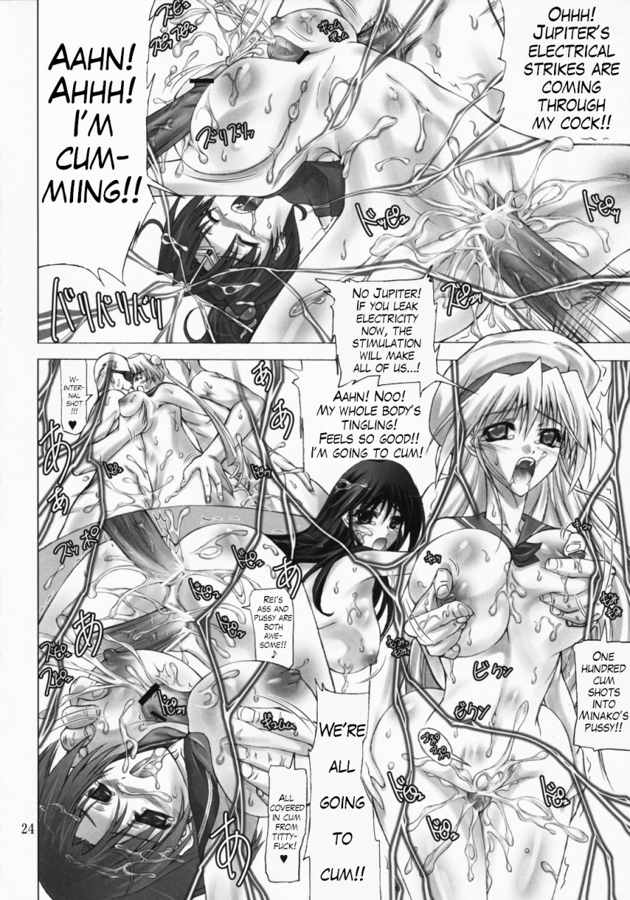 sc40-hinouhe-family-ryokunyo-sailor-mariners-kanzenban-bishoujo-senshi-sailor-moon-english-trinity-translations-team