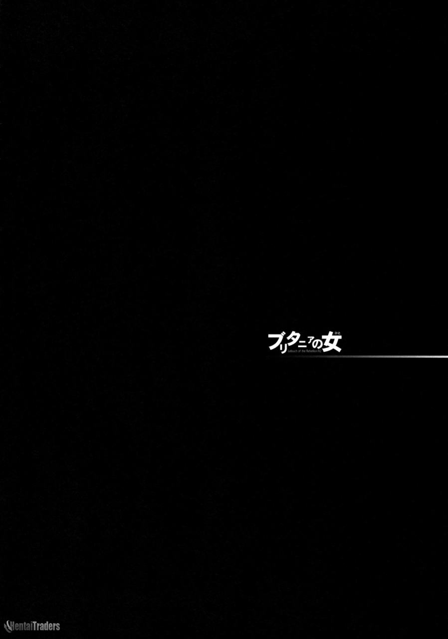 sc40-kaikinissyoku-ayano-naoto-britannia-no-hito-code-geass-english