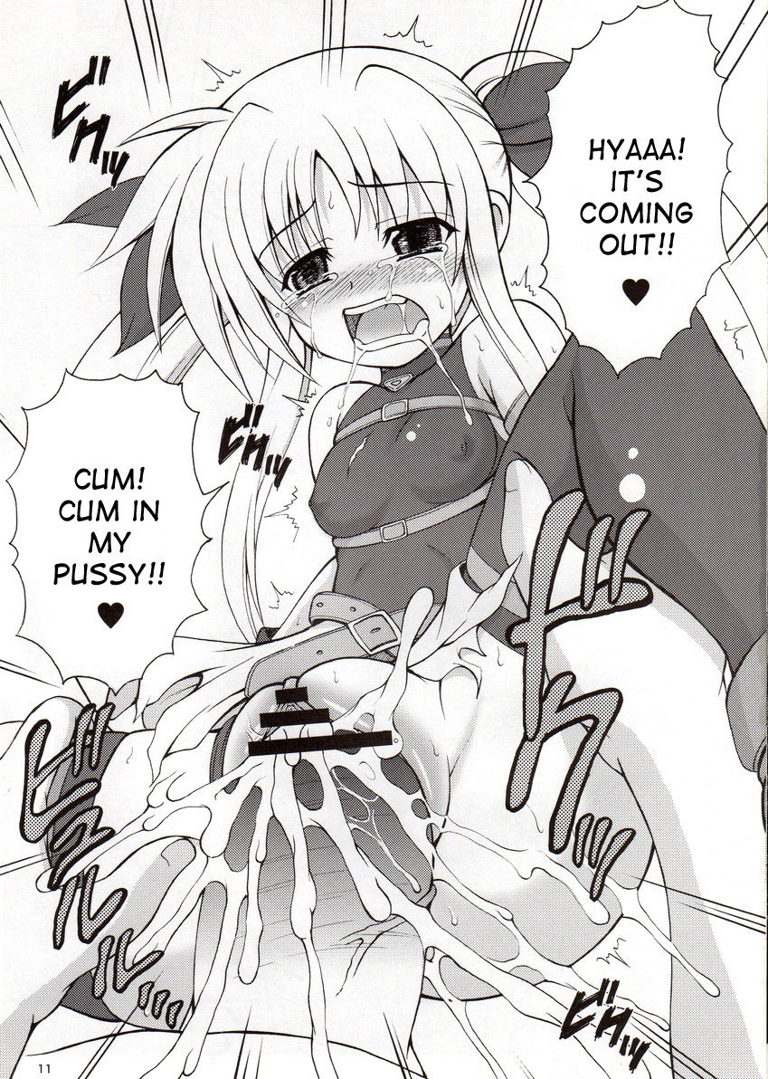 sc40-kurubushi-kai-dowarukofu-fate-chan-wa-do-m-nano-mahou-shoujo-lyrical-nanoha-english-desudesu