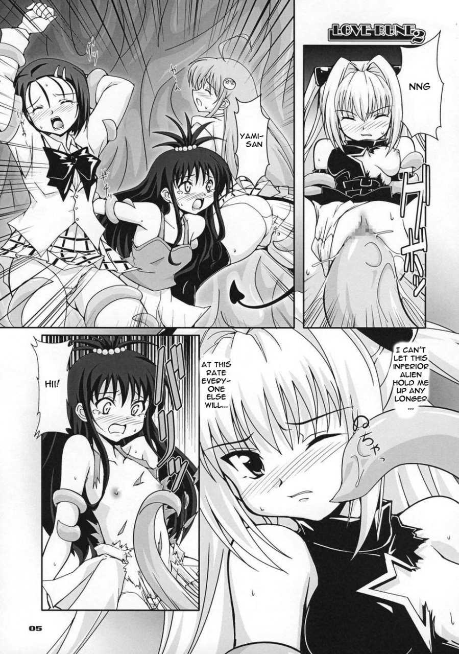 sc40-mouko-mouretsu-hasai-dan-ryumage-love-rune-2-to-love-ru-english